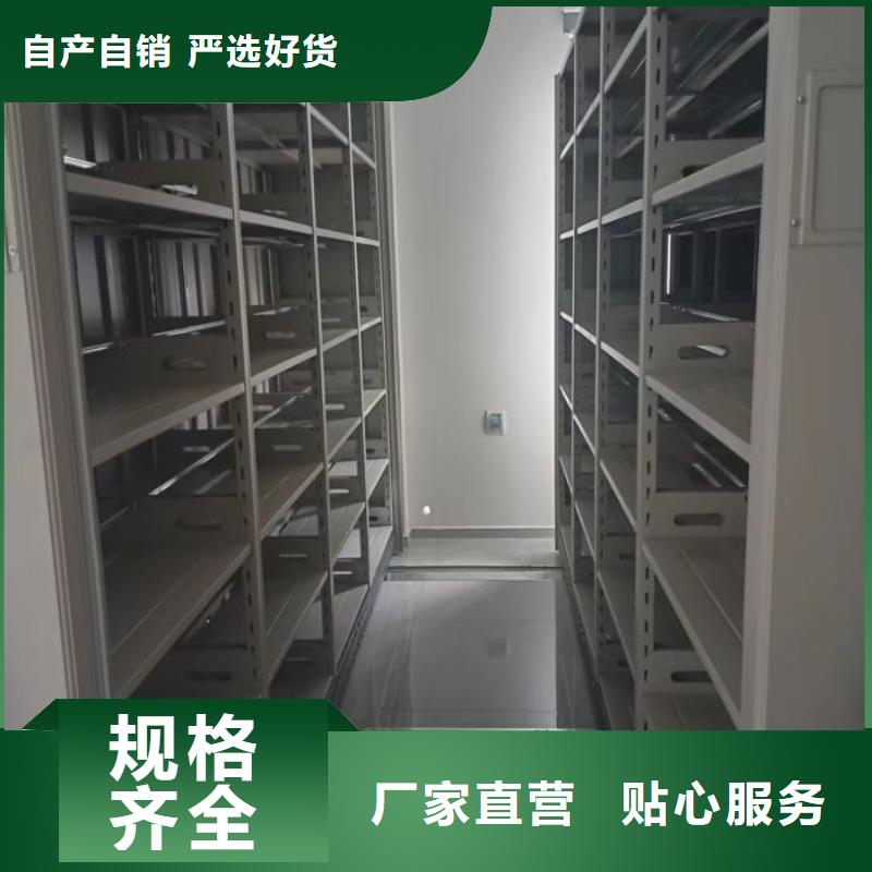 檔案架密集柜廠家匠心品質