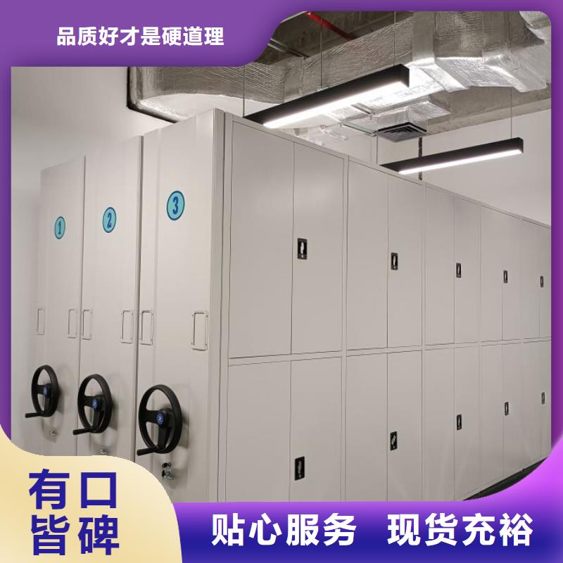 信為本【澤信】檔案室五層檔案架