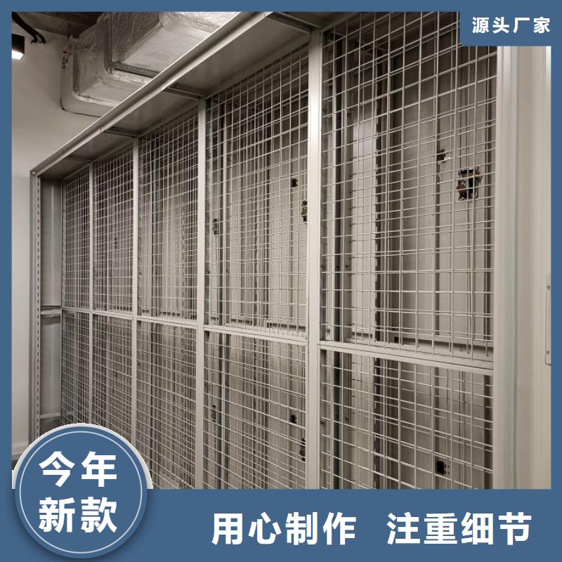 廠家要重視度的塑造【澤信】辦公密集架