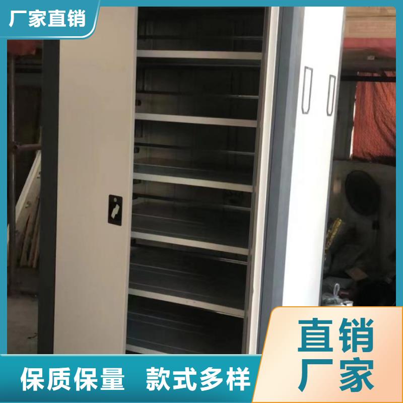 专业生产制造档案资料库密集柜的厂家