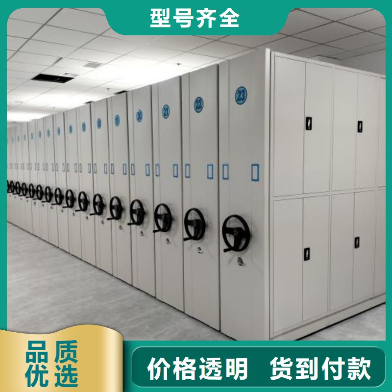 专业生产制造档案资料库密集柜的厂家