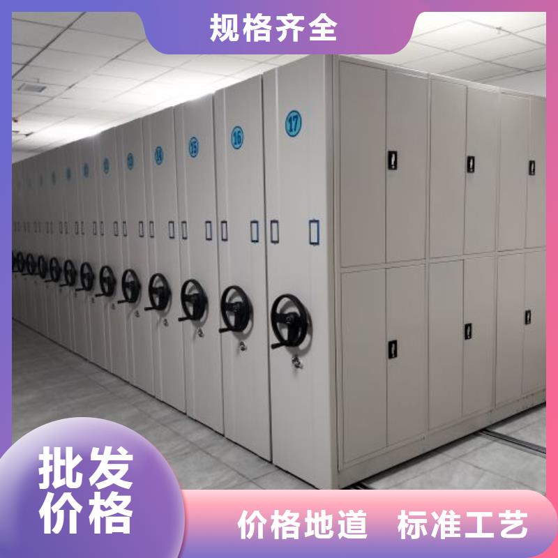 制造商來電咨詢【澤信】全封閉移動密集架