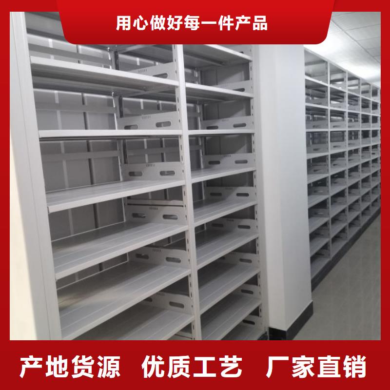 图书档案架-只做精品