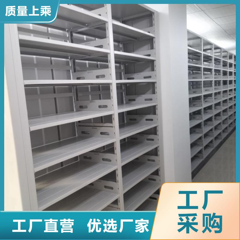 【泽信】移动档案文件架-高品质低价格