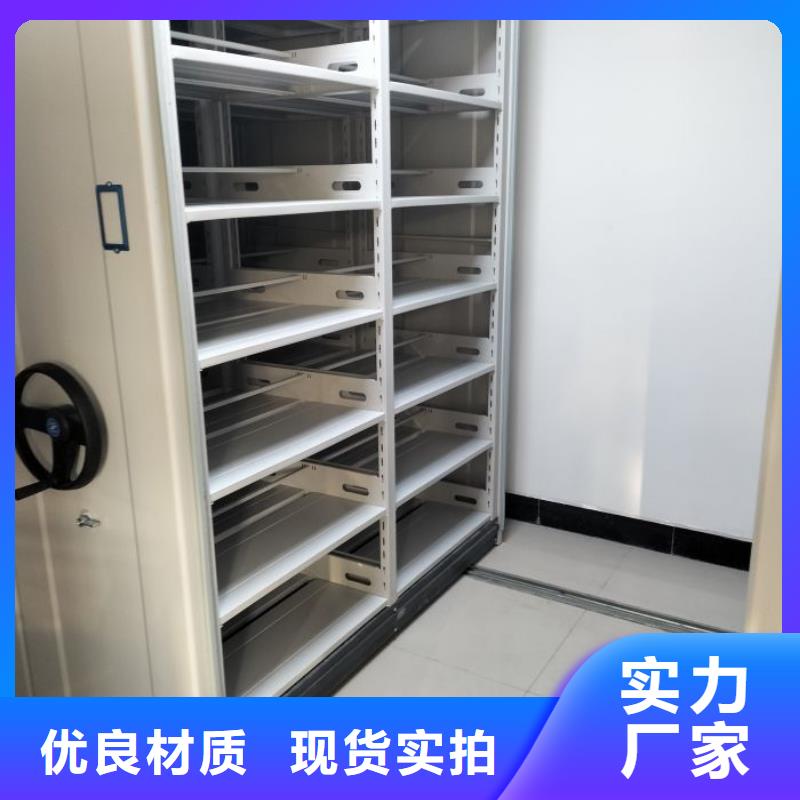 【泽信】移动档案文件架-高品质低价格