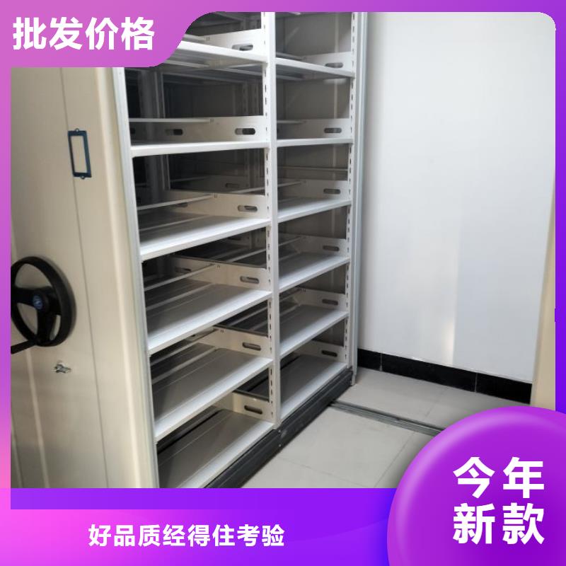 图书档案架-只做精品