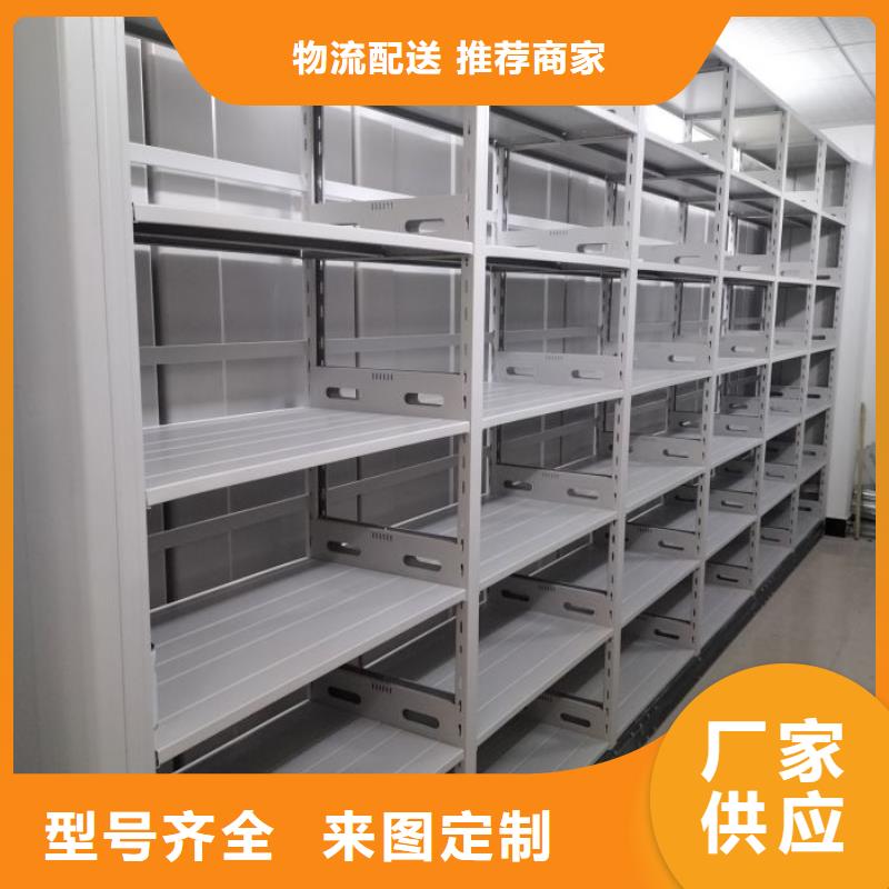 【泽信】移动档案文件架-高品质低价格