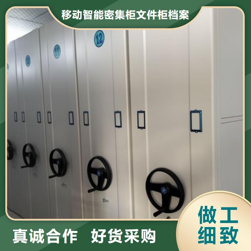 【泽信】移动档案文件架-高品质低价格