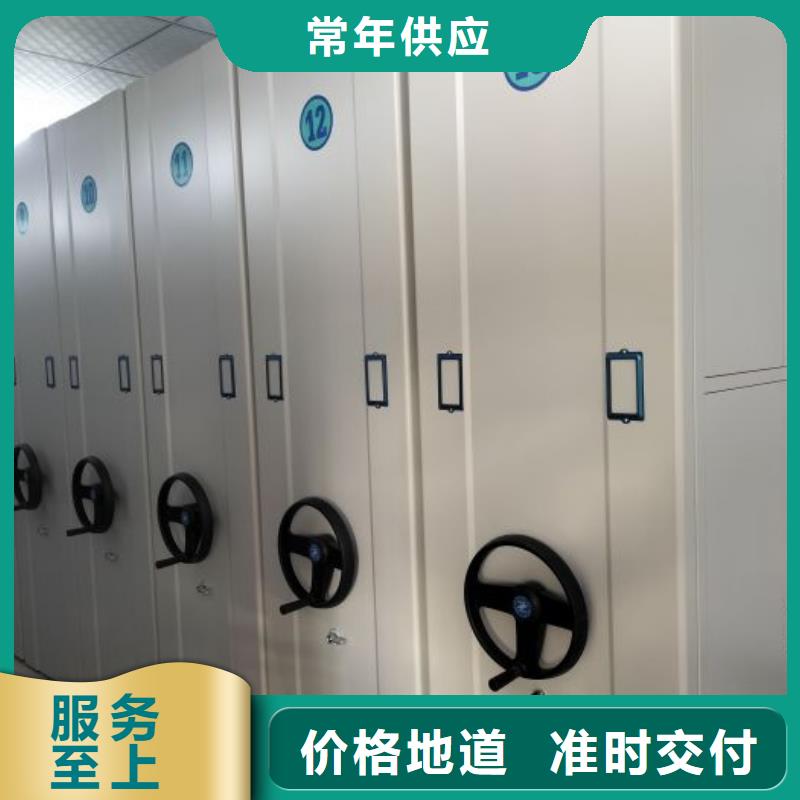 图书档案架-只做精品