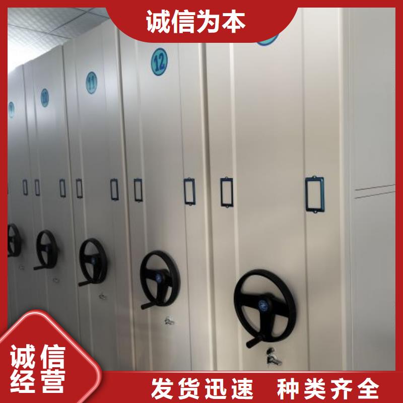 厂家主打产品铁皮密集柜欢迎询价