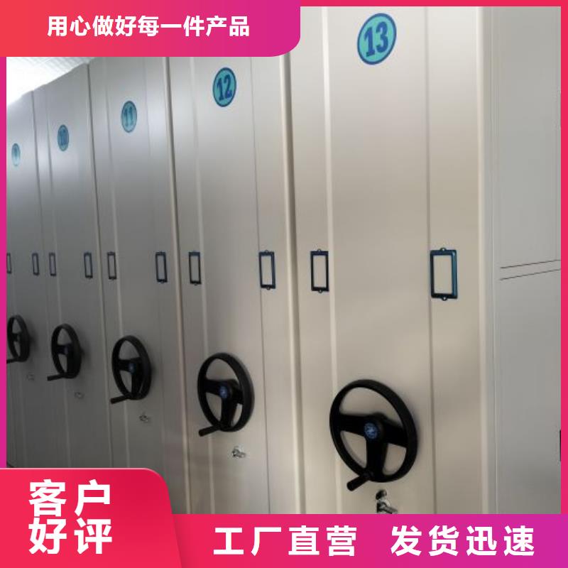 档案馆手动密集柜远销各地