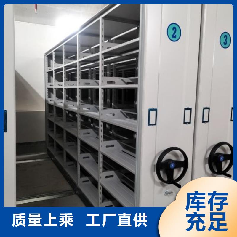 密集文件圖紙柜產品實拍圖