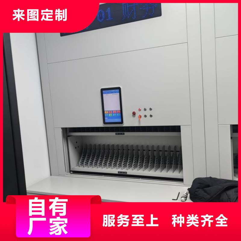 賣檔案存放密集柜的經銷商