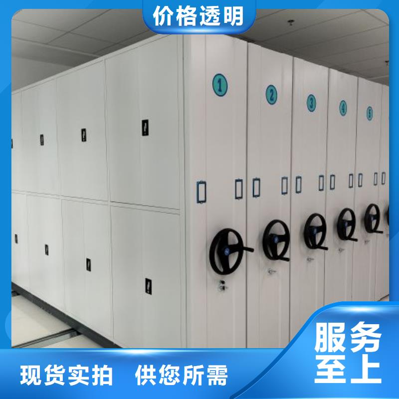 全心服務(wù)【澤信】箱體式密集架