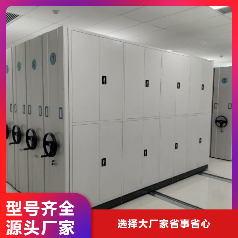 密集移动柜定制批发