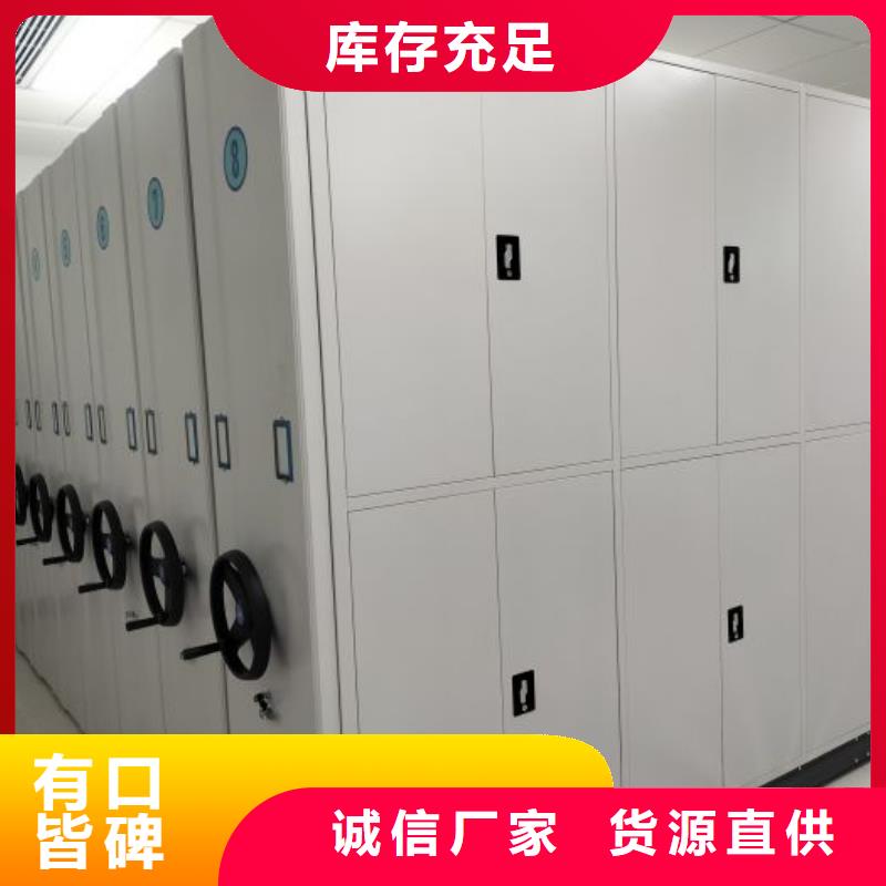 評價好的【澤信】導軌式檔案柜