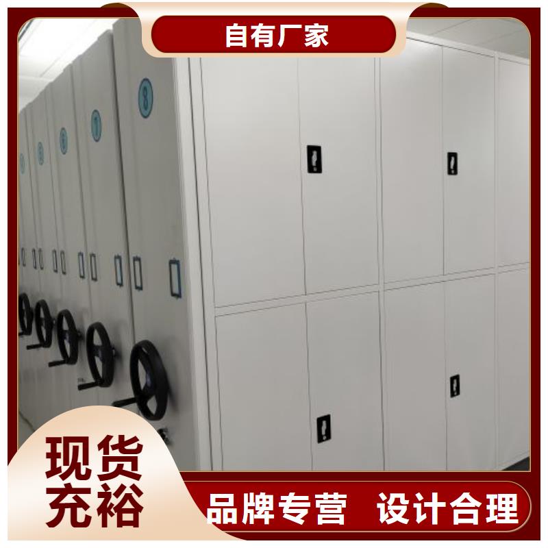 免費(fèi)安裝【澤信】瓊海市手動(dòng)病歷密集架