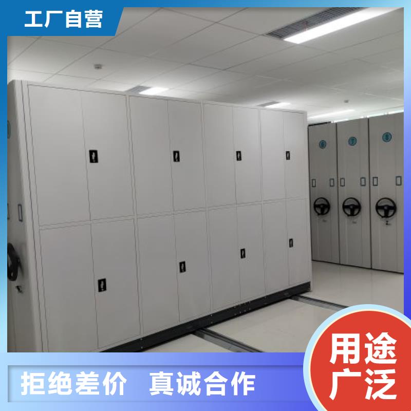 購買圖書密集柜-實體廠家可定制