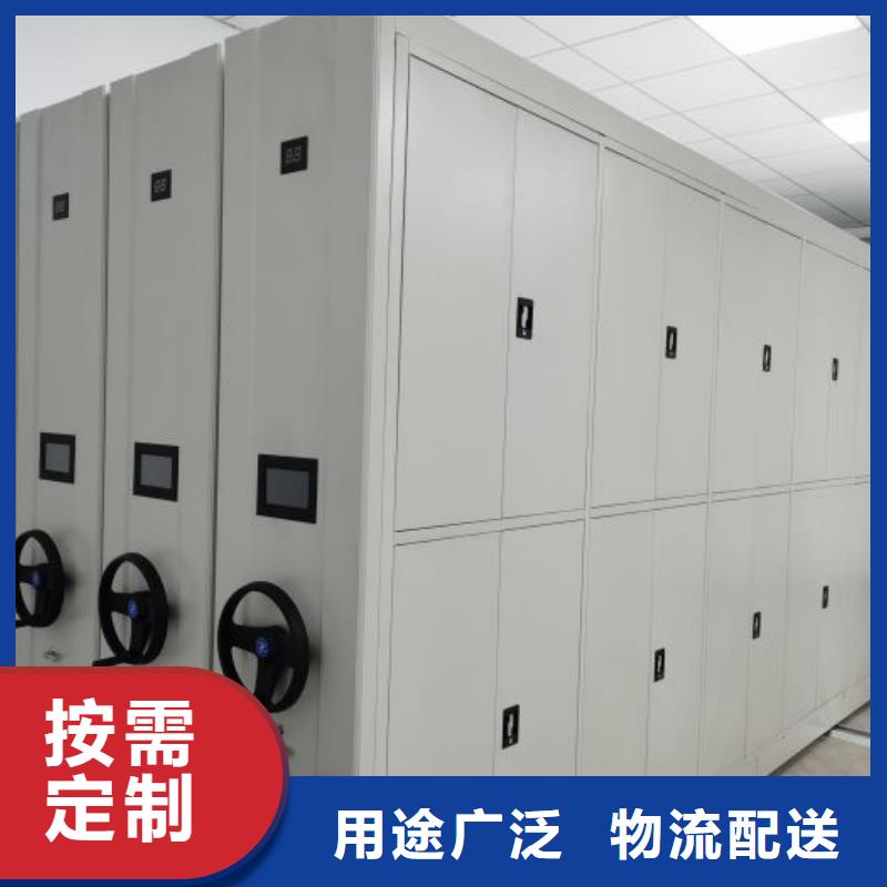 咨询优惠【泽信】城建档案管理密集架