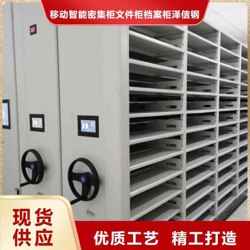 厂家服务为先【泽信】智能电动密集柜