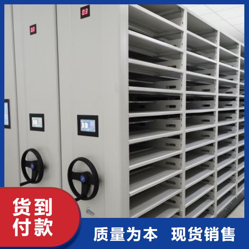 市場報價【澤信】智能密集柜