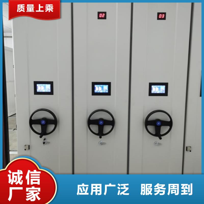 銷售基地【澤信】密集架檔案柜