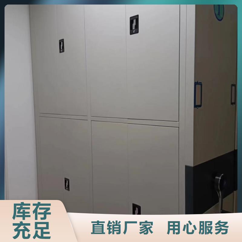 手電動智能密集架_量身定制