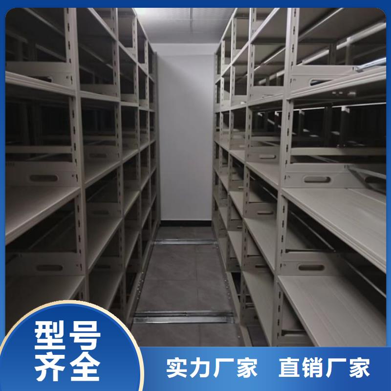 来电详谈【泽信】五层双面档案架