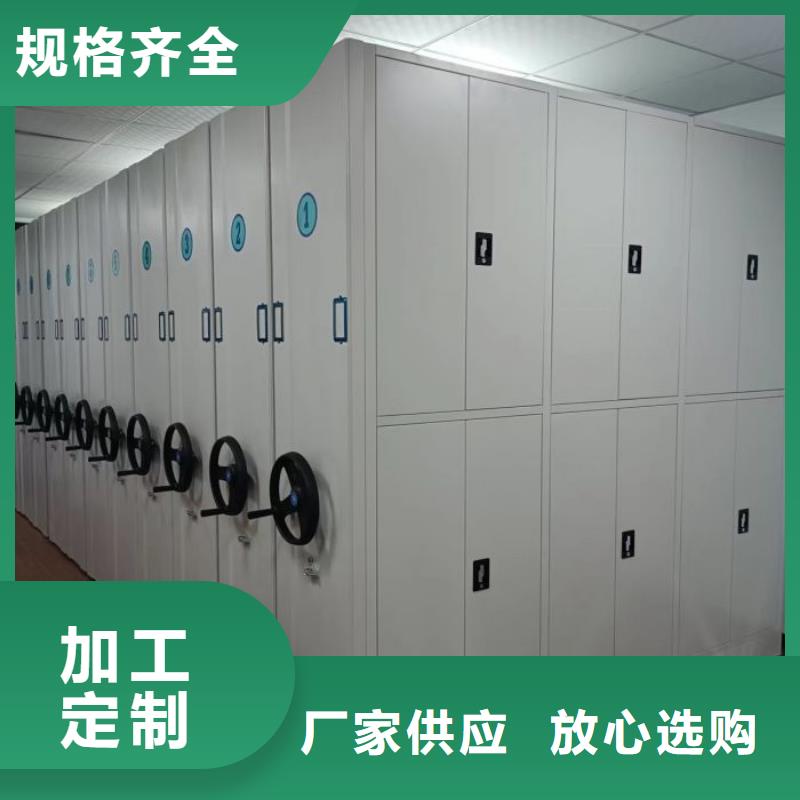 現(xiàn)貨供應訂購電話【澤信】檔案室用智能型密集架