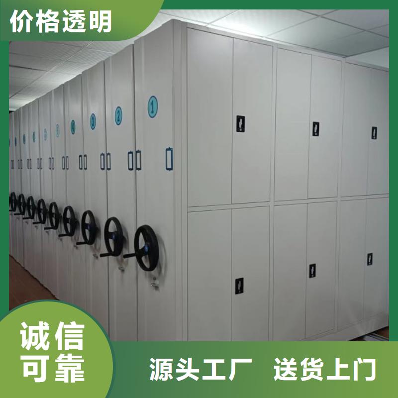 市场报价【泽信】智能密集柜