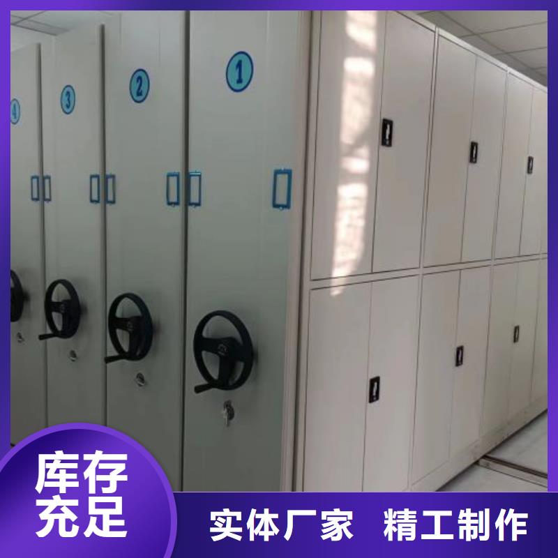 產(chǎn)品特性和使用方法【澤信】檔案室密集架