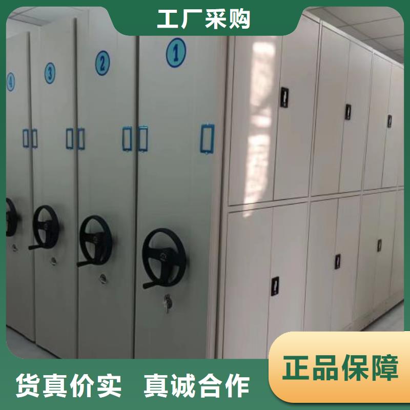放心消费【泽信】档案室智能一体密集柜