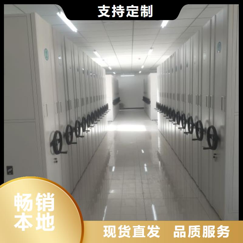 秉承誠信【澤信】檔案庫房智能密集架