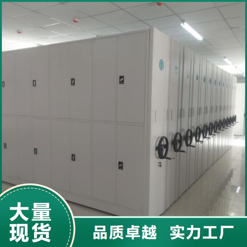 網(wǎng)上促銷【澤信】拆裝檔案保管密集柜