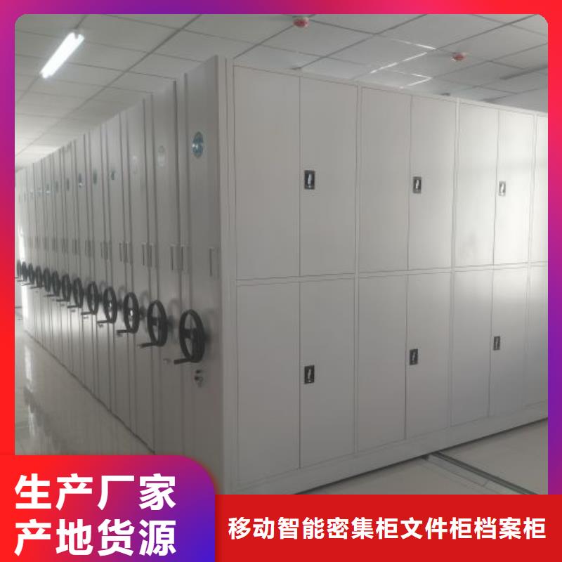 定制批发【泽信】玻片密集柜