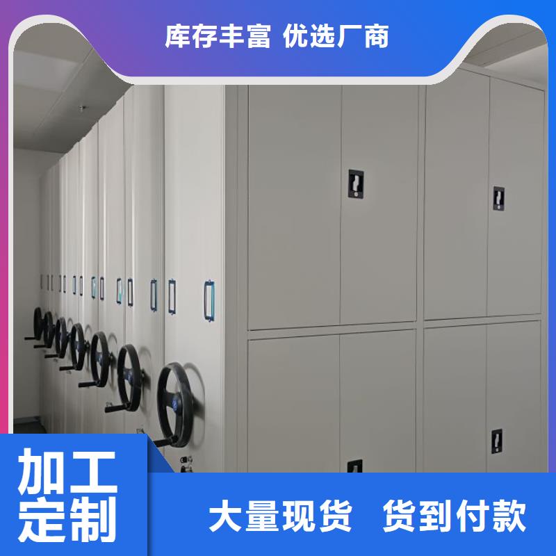 密集移动柜定制批发