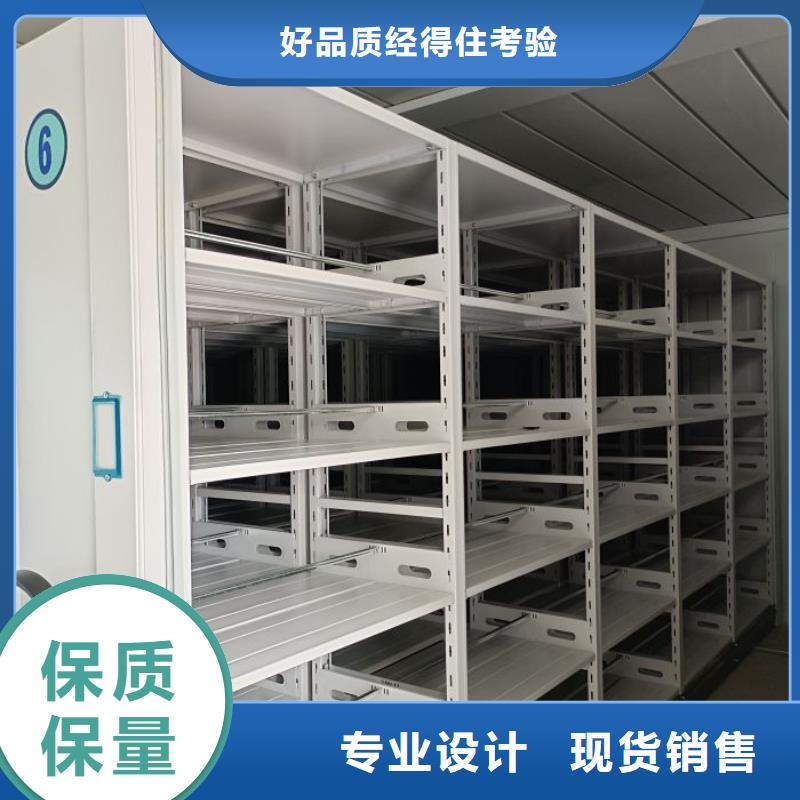 信誉至上【泽信】电动移动密集柜
