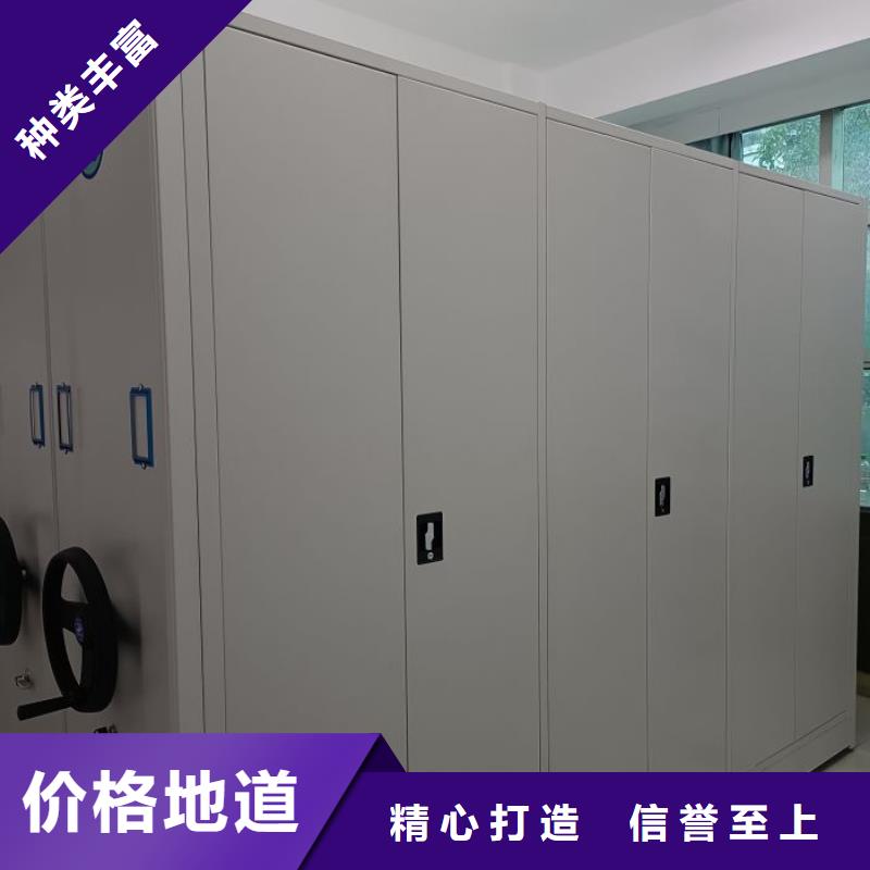 如何合理安装与操作【泽信】密集文件柜
