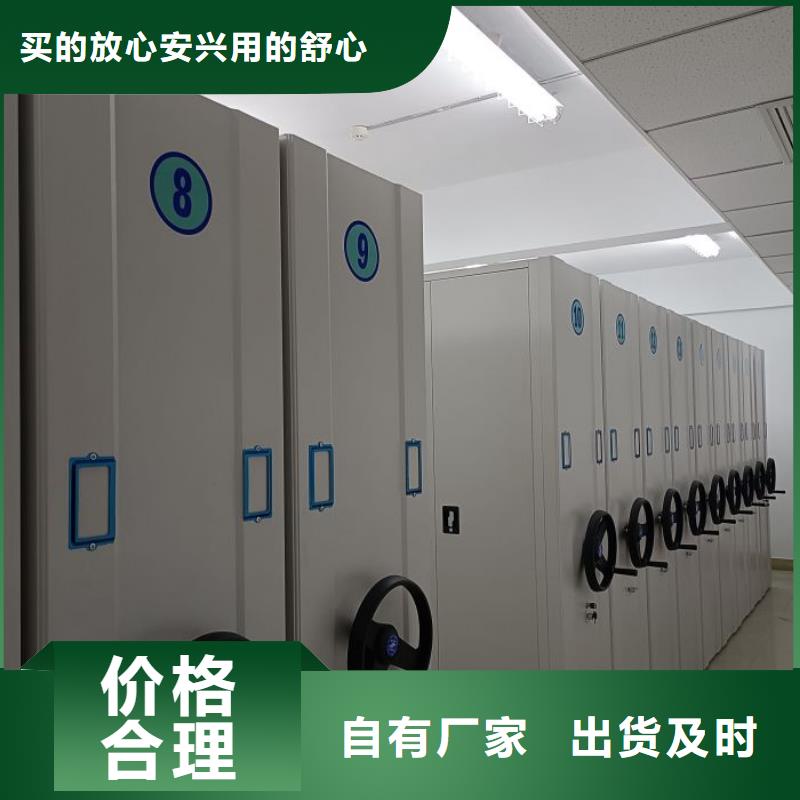 產(chǎn)品特性和使用方法【澤信】檔案室密集架