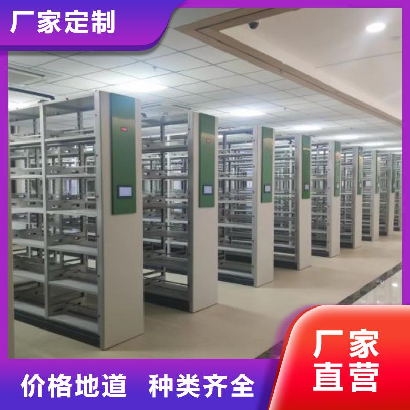 各類產品的不同點【澤信】移動式密集架