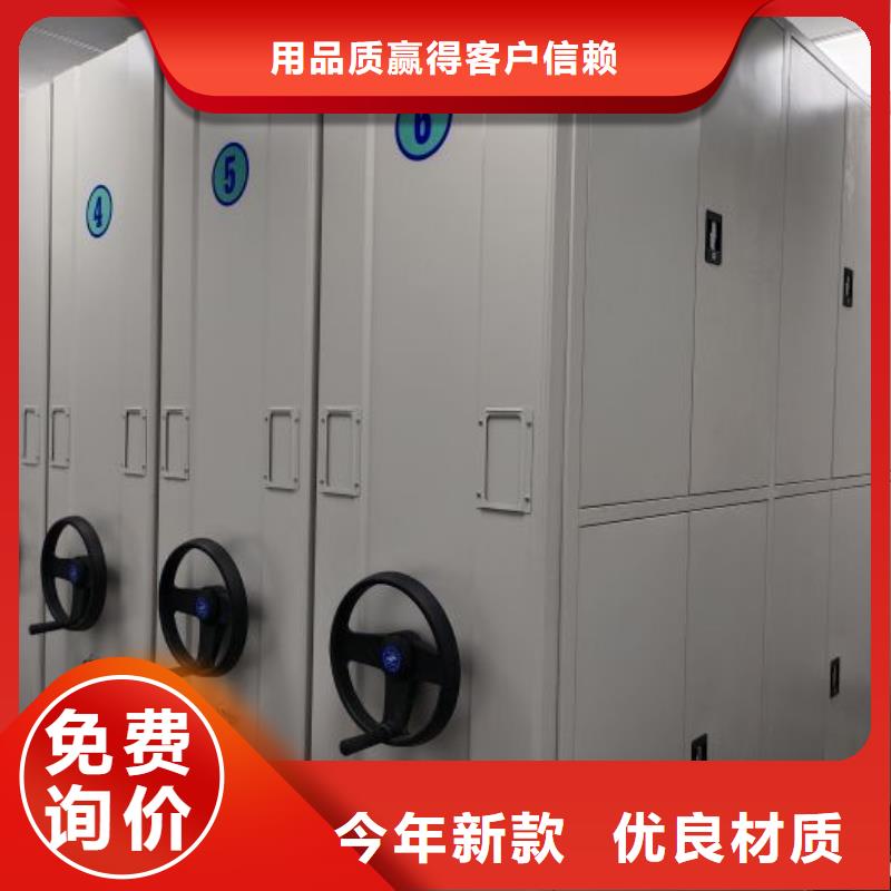 如何合理安裝與操作【澤信】密集文件柜