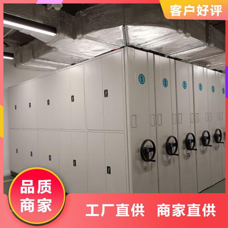 放心消费【泽信】档案室智能一体密集柜