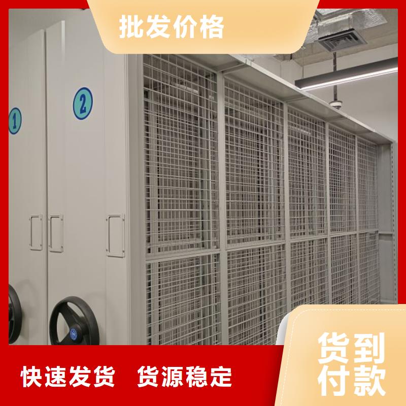 密集移动柜定制批发