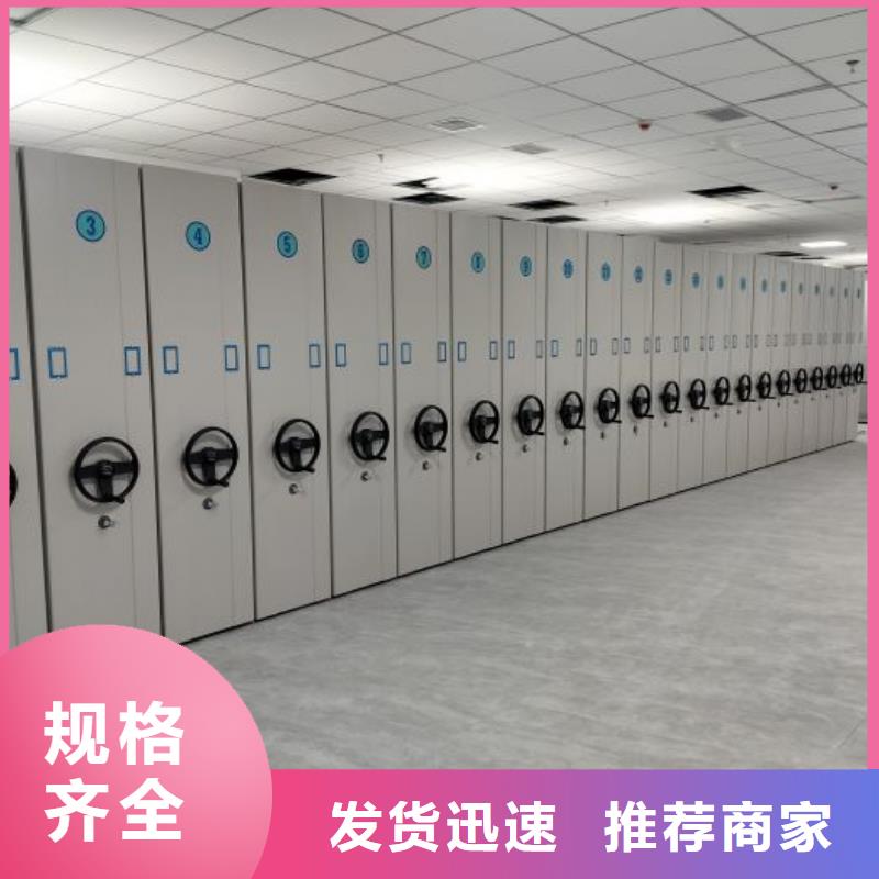 銷售電話多少【澤信】綜合檔案密集架