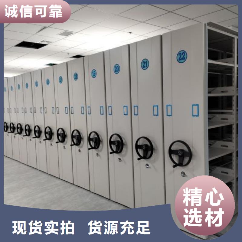 密集移动柜定制批发