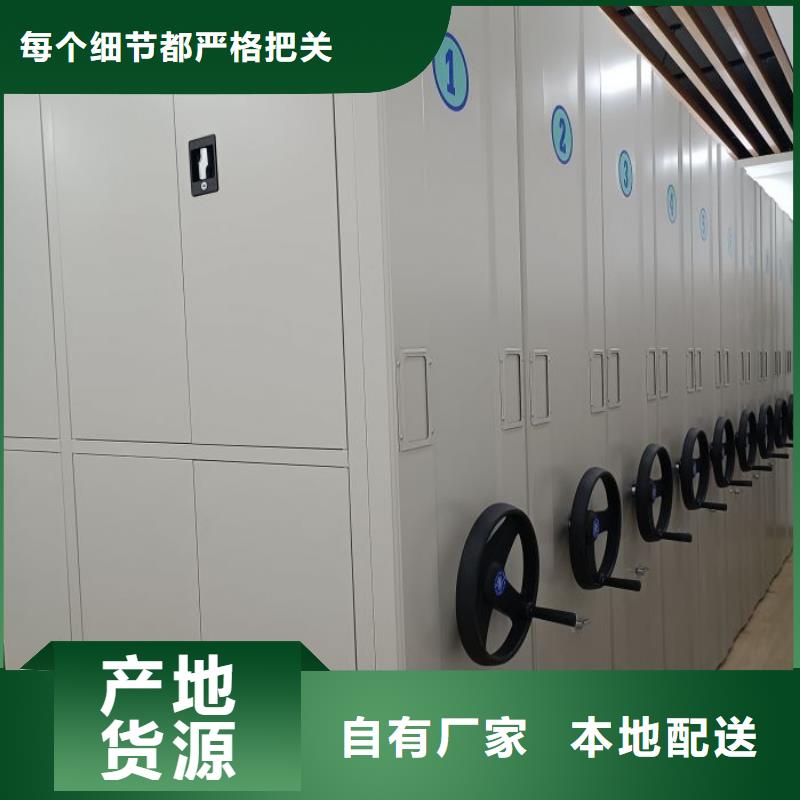 来电详谈【泽信】五层双面档案架