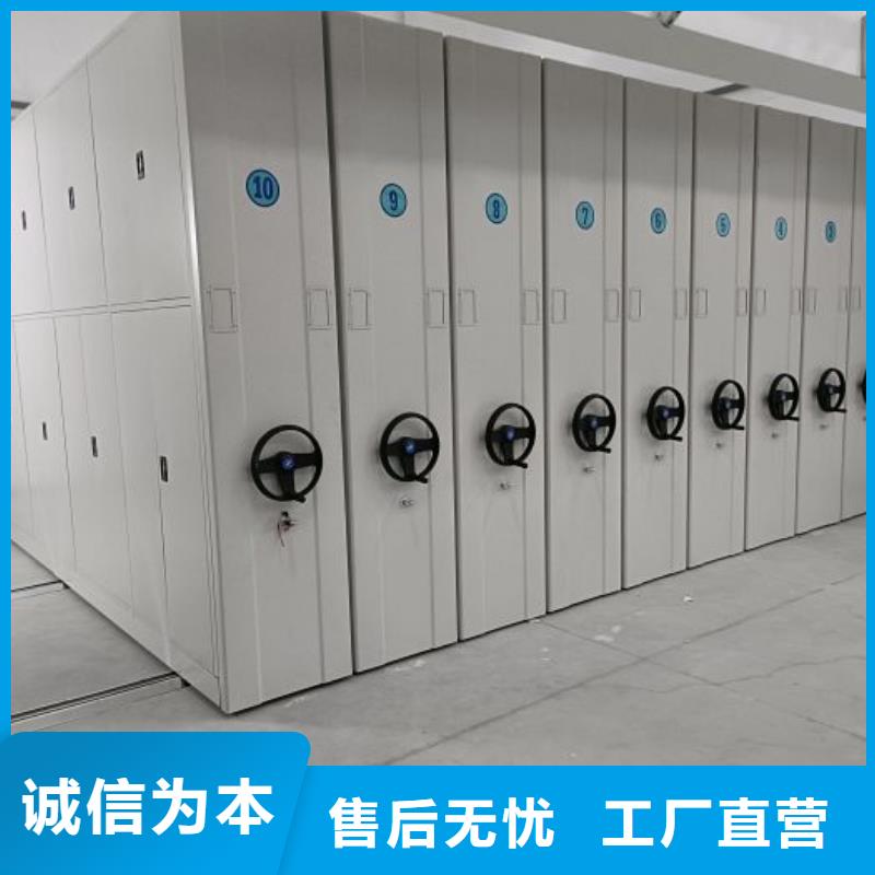 手電動智能密集架_量身定制