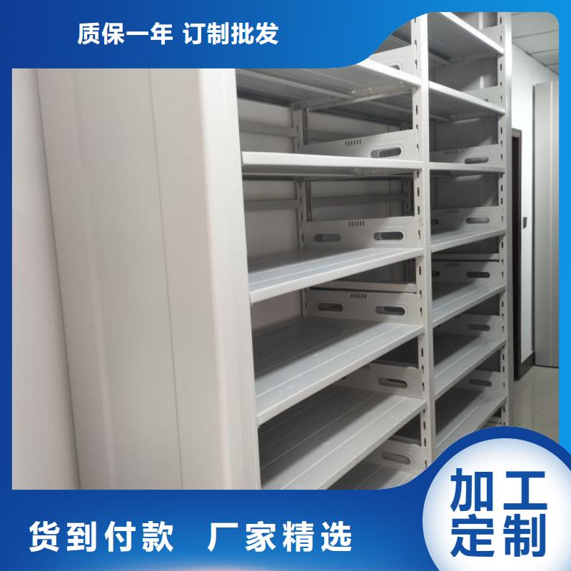 如何合理安裝與操作【澤信】密集文件柜