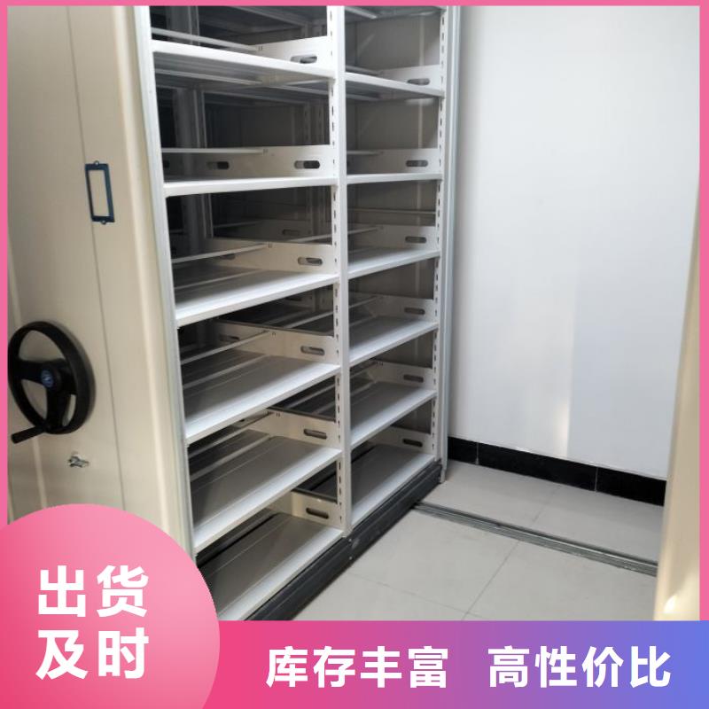 零售店【澤信】憑證移動密集架