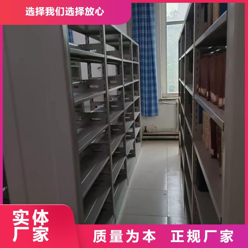 銷售基地【澤信】密集架檔案柜